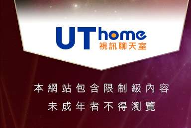 百分百貼圖本網站包含限制級內容，未成年不得瀏覽